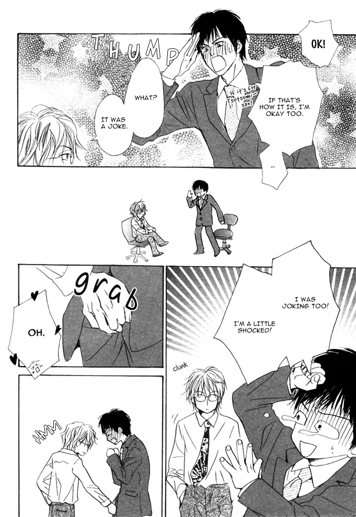 Aiyoku no Canon Chapter 0 page 21 - Chapter 0 : [Oneshot]