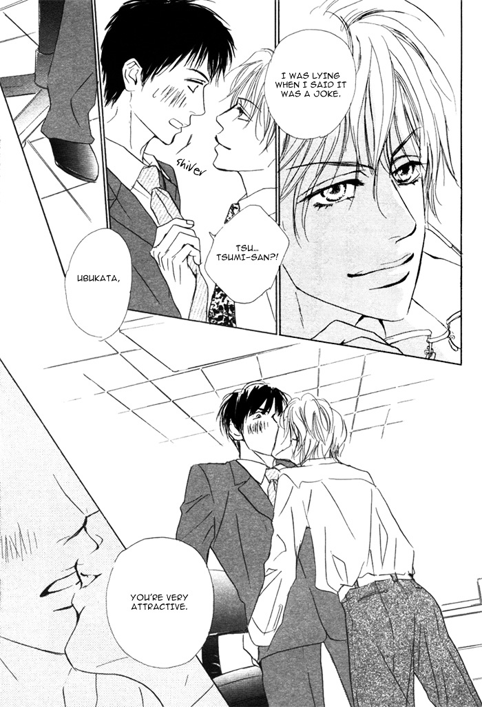 Aiyoku no Canon Chapter 0 page 22 - Chapter 0 : [Oneshot]