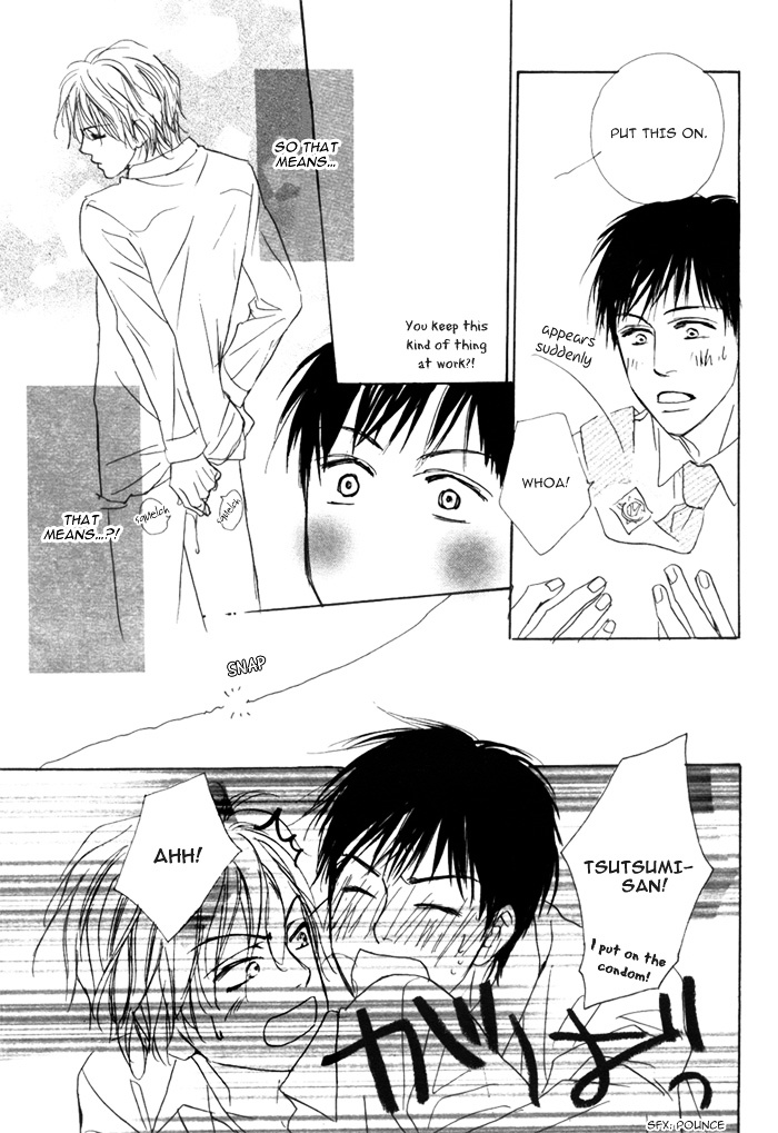 Aiyoku no Canon Chapter 0 page 24 - Chapter 0 : [Oneshot]