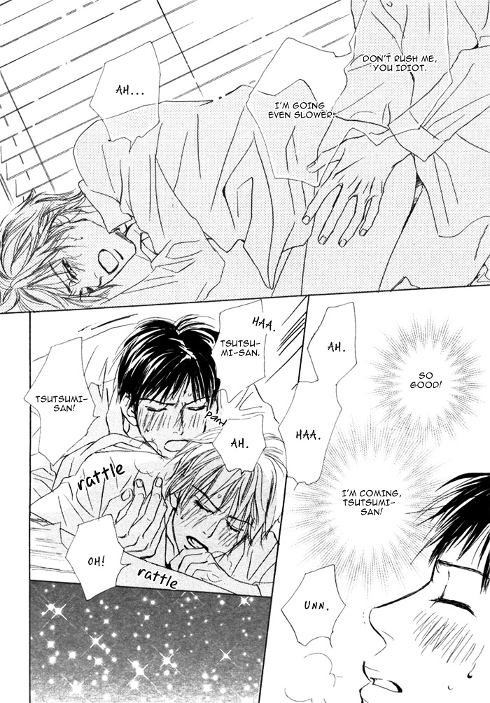 Aiyoku no Canon Chapter 0 page 25 - Chapter 0 : [Oneshot]