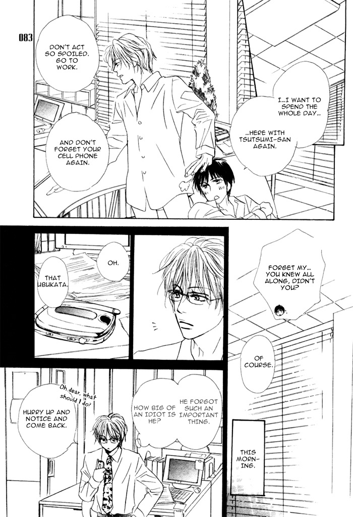 Aiyoku no Canon Chapter 0 page 26 - Chapter 0 : [Oneshot]