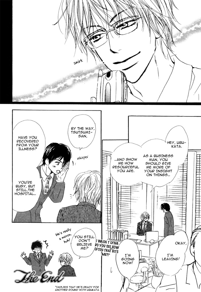 Aiyoku no Canon Chapter 0 page 27 - Chapter 0 : [Oneshot]