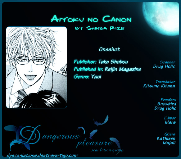 Aiyoku no Canon Chapter 0 page 3 - Chapter 0 : [Oneshot]