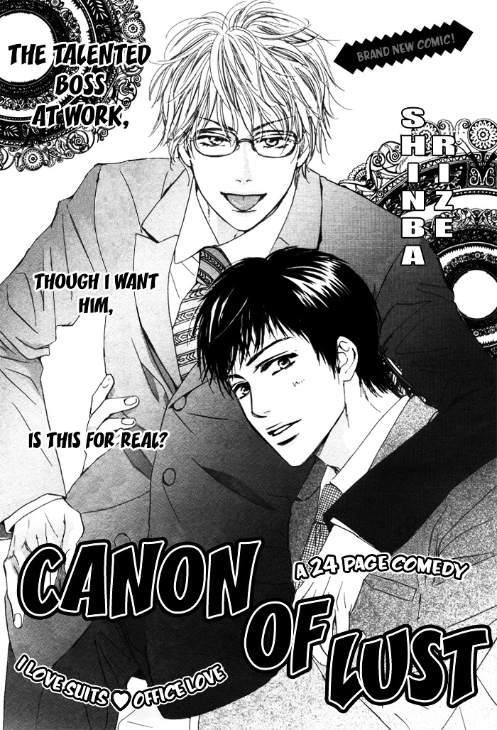 Aiyoku no Canon Chapter 0 page 4 - Chapter 0 : [Oneshot]