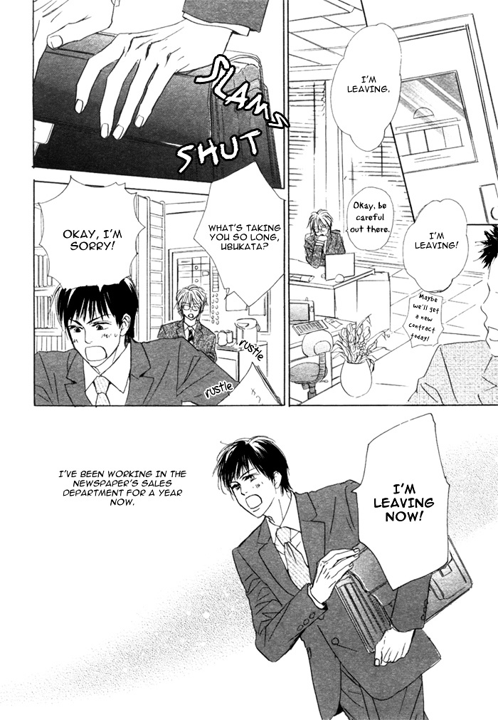 Aiyoku no Canon Chapter 0 page 5 - Chapter 0 : [Oneshot]