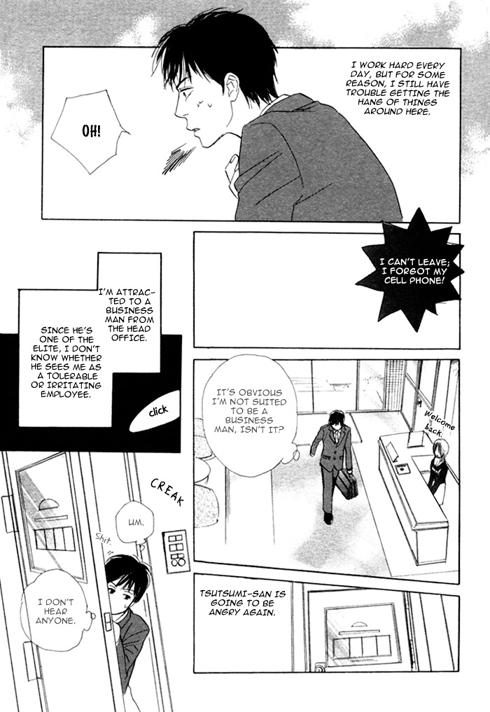Aiyoku no Canon Chapter 0 page 6 - Chapter 0 : [Oneshot]