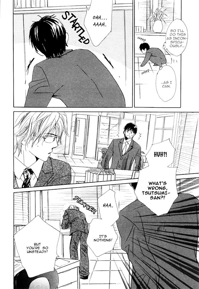 Aiyoku no Canon Chapter 0 page 7 - Chapter 0 : [Oneshot]