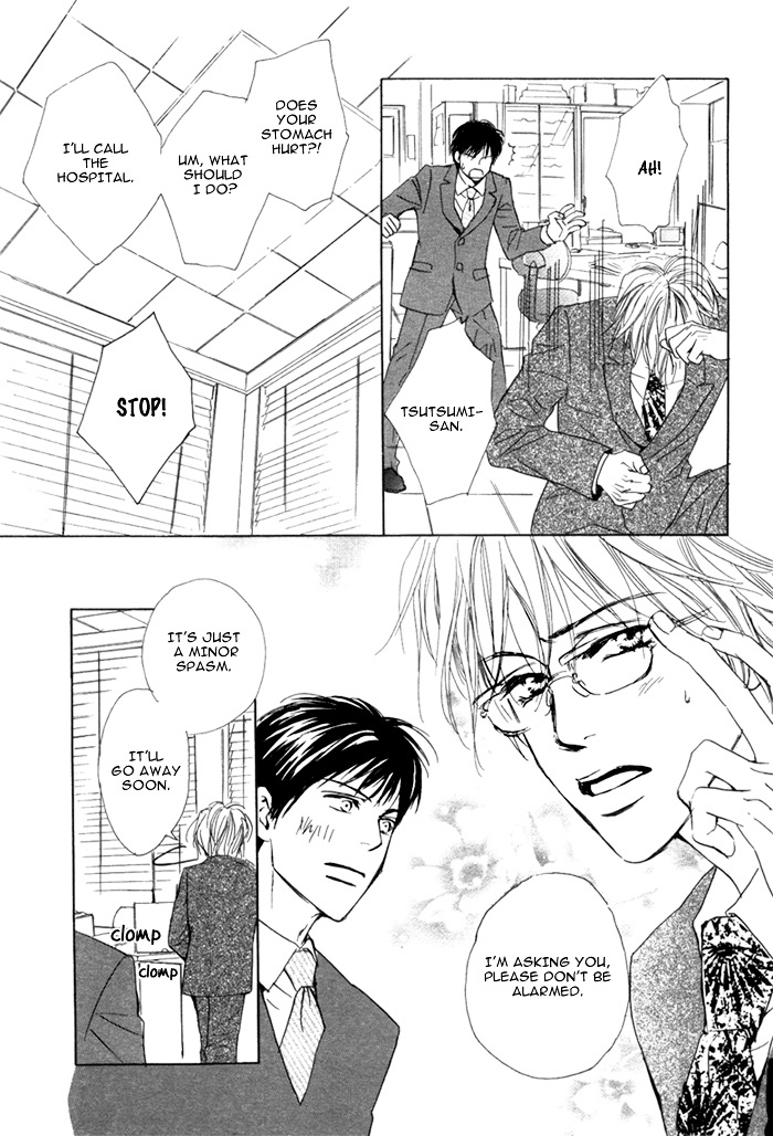Aiyoku no Canon Chapter 0 page 8 - Chapter 0 : [Oneshot]