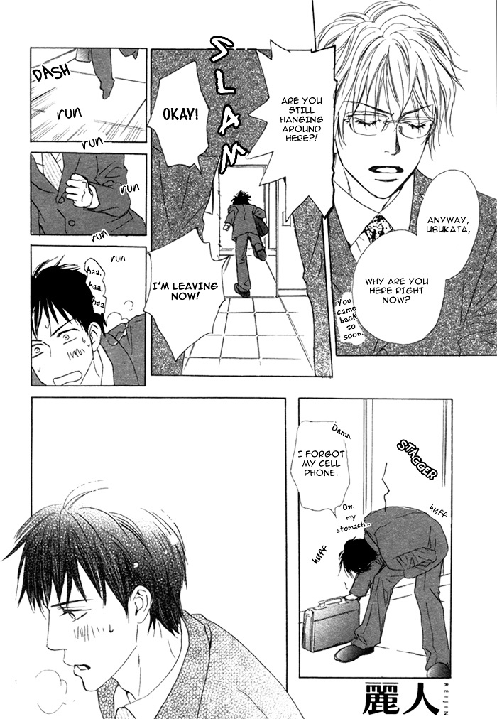 Aiyoku no Canon Chapter 0 page 9 - Chapter 0 : [Oneshot]