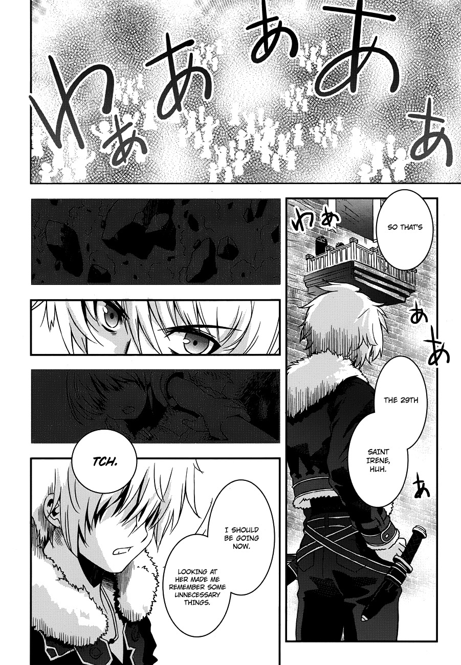 Aiyoku no Eustia Chapter 1 page 19 - Chapter 1