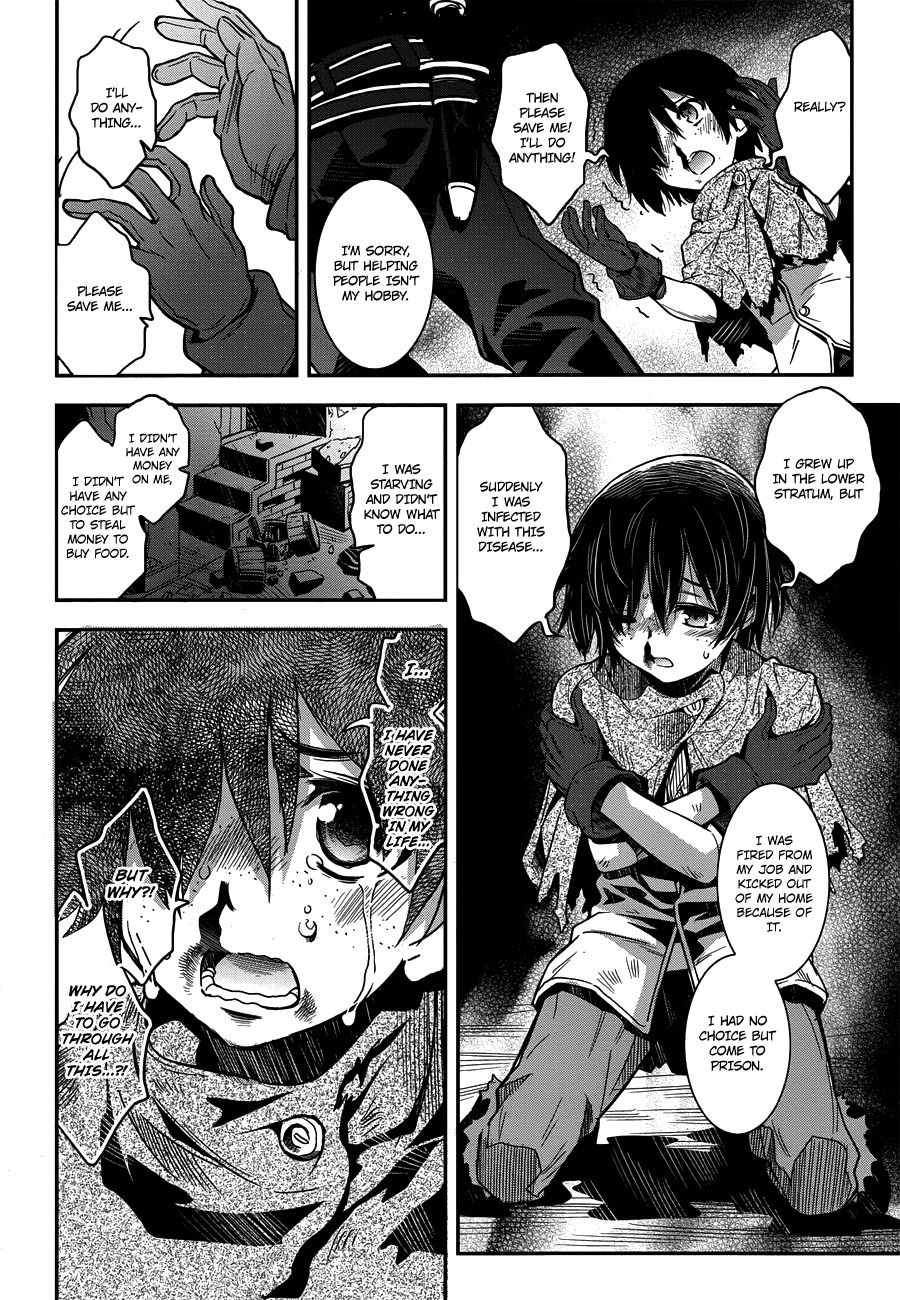 Aiyoku no Eustia Chapter 1 page 27 - Chapter 1