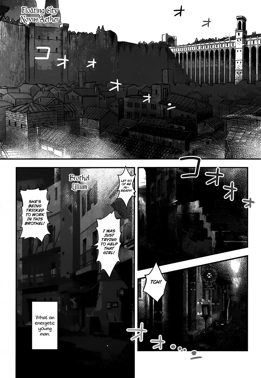 Aiyoku no Eustia Chapter 1 page 3 - Chapter 1
