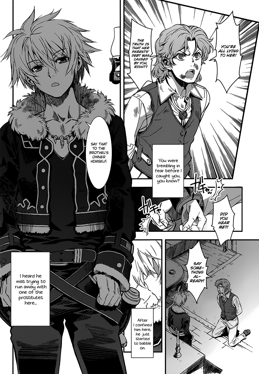 Aiyoku no Eustia Chapter 1 page 4 - Chapter 1