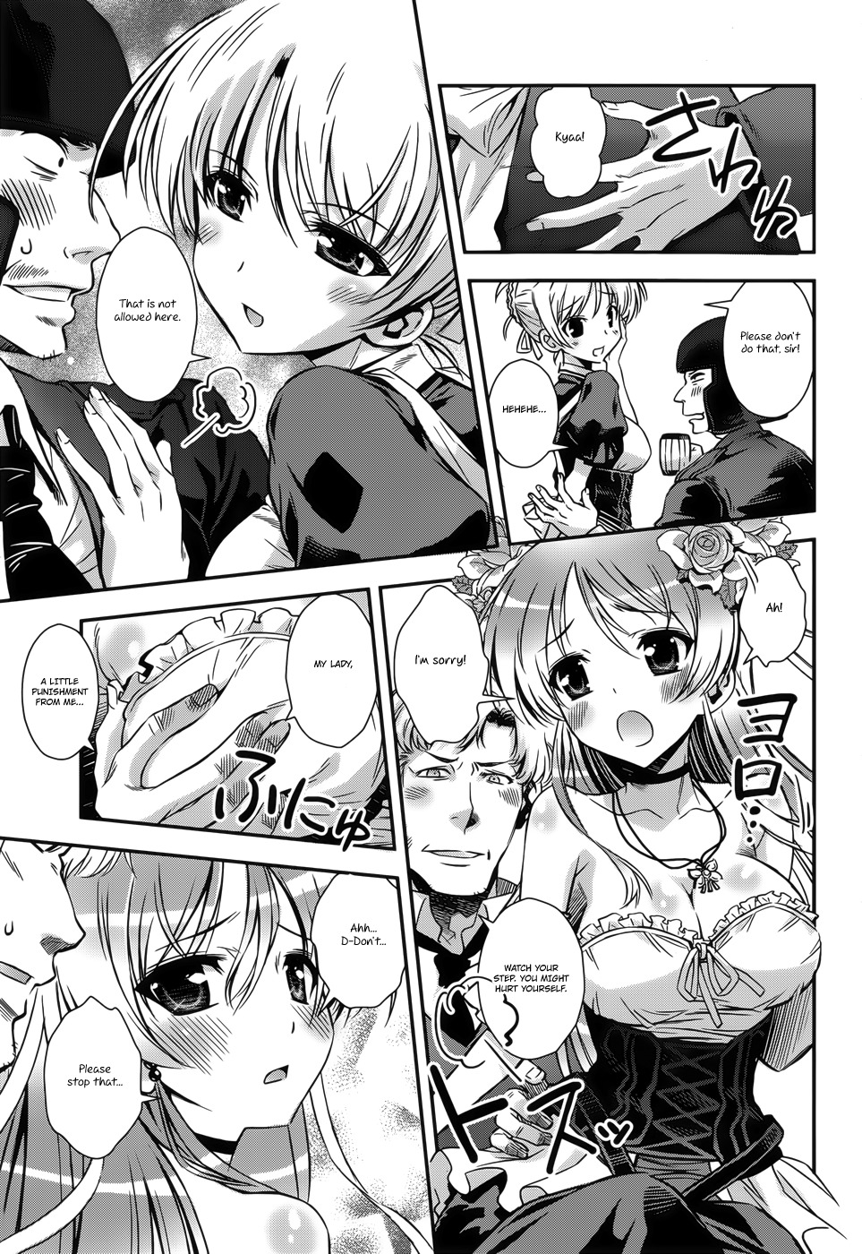 Aiyoku no Eustia Chapter 10 page 13 - Chapter 10