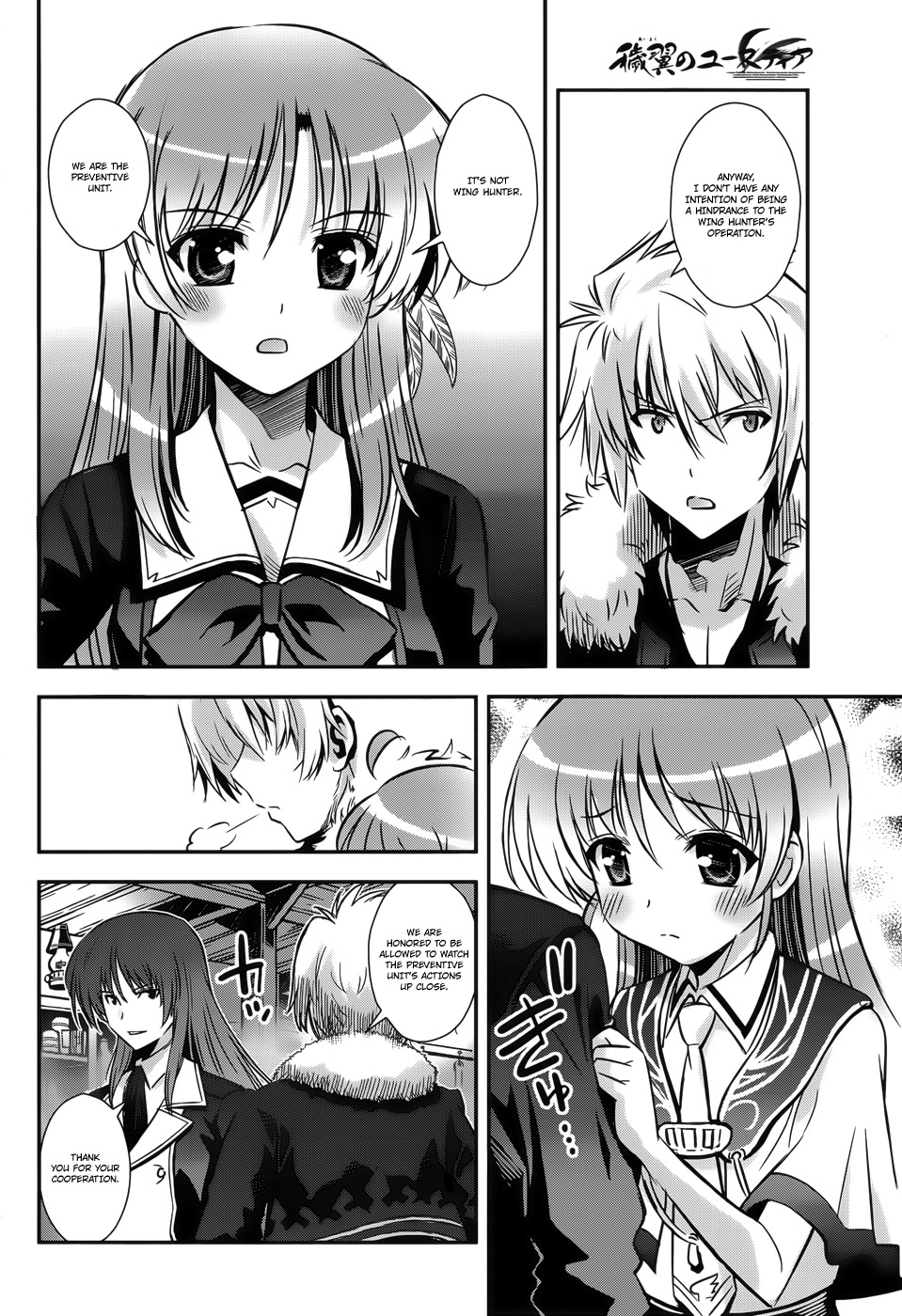 Aiyoku no Eustia Chapter 10 page 4 - Chapter 10
