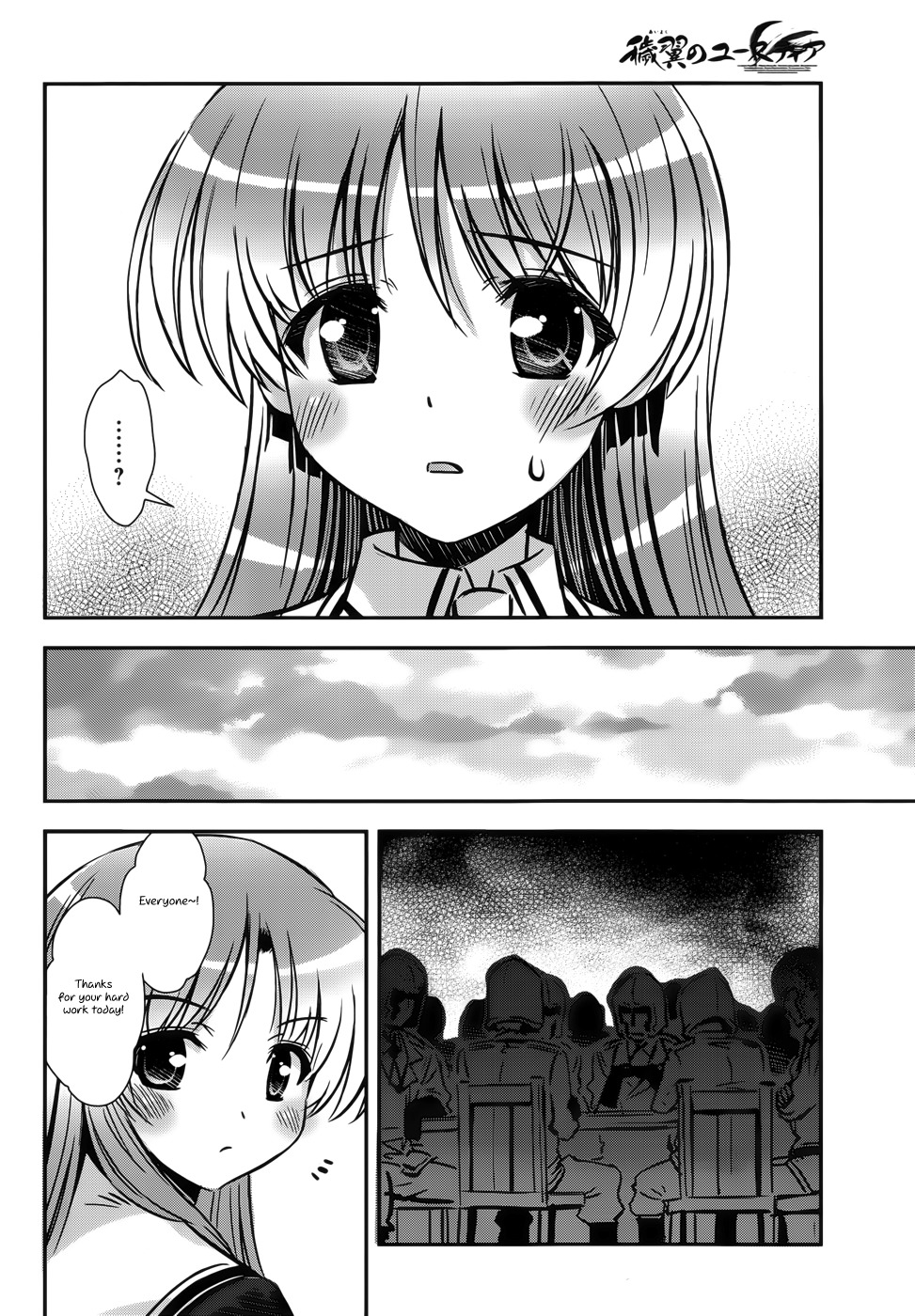 Aiyoku no Eustia Chapter 10 page 8 - Chapter 10