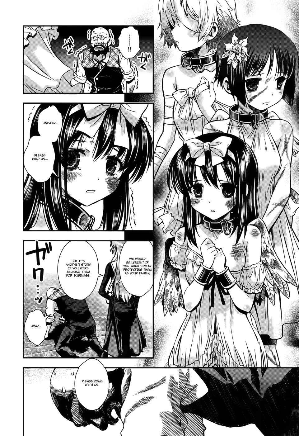 Aiyoku no Eustia Chapter 11 page 18 - Chapter 11