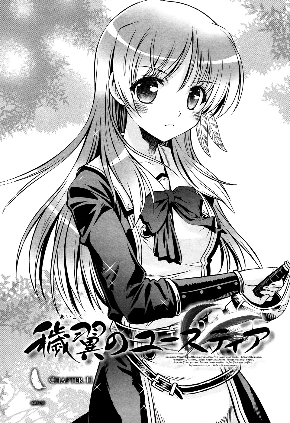 Aiyoku no Eustia Chapter 11 page 2 - Chapter 11