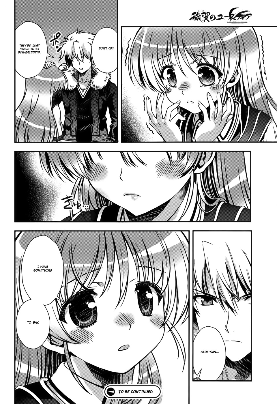 Aiyoku no Eustia Chapter 11 page 24 - Chapter 11