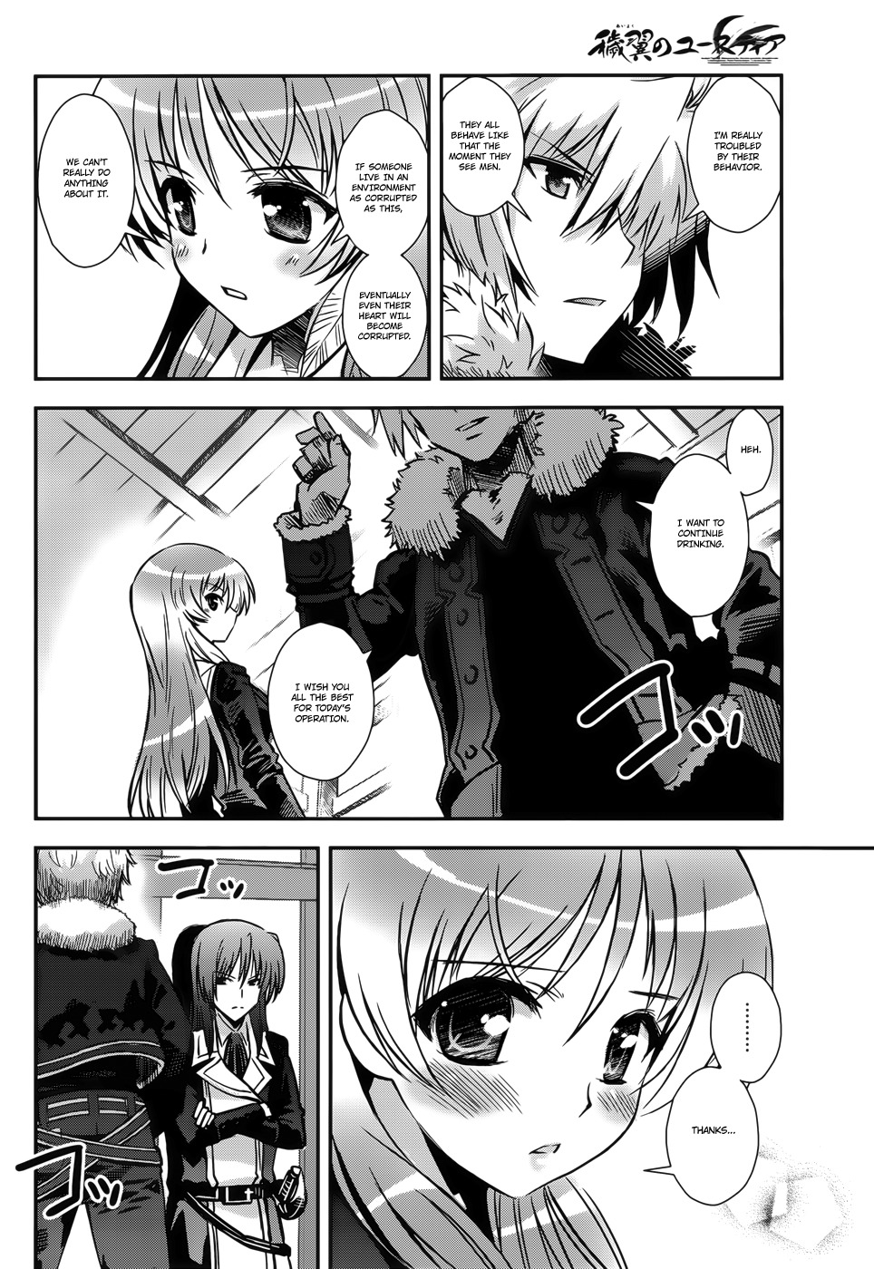 Aiyoku no Eustia Chapter 11 page 6 - Chapter 11