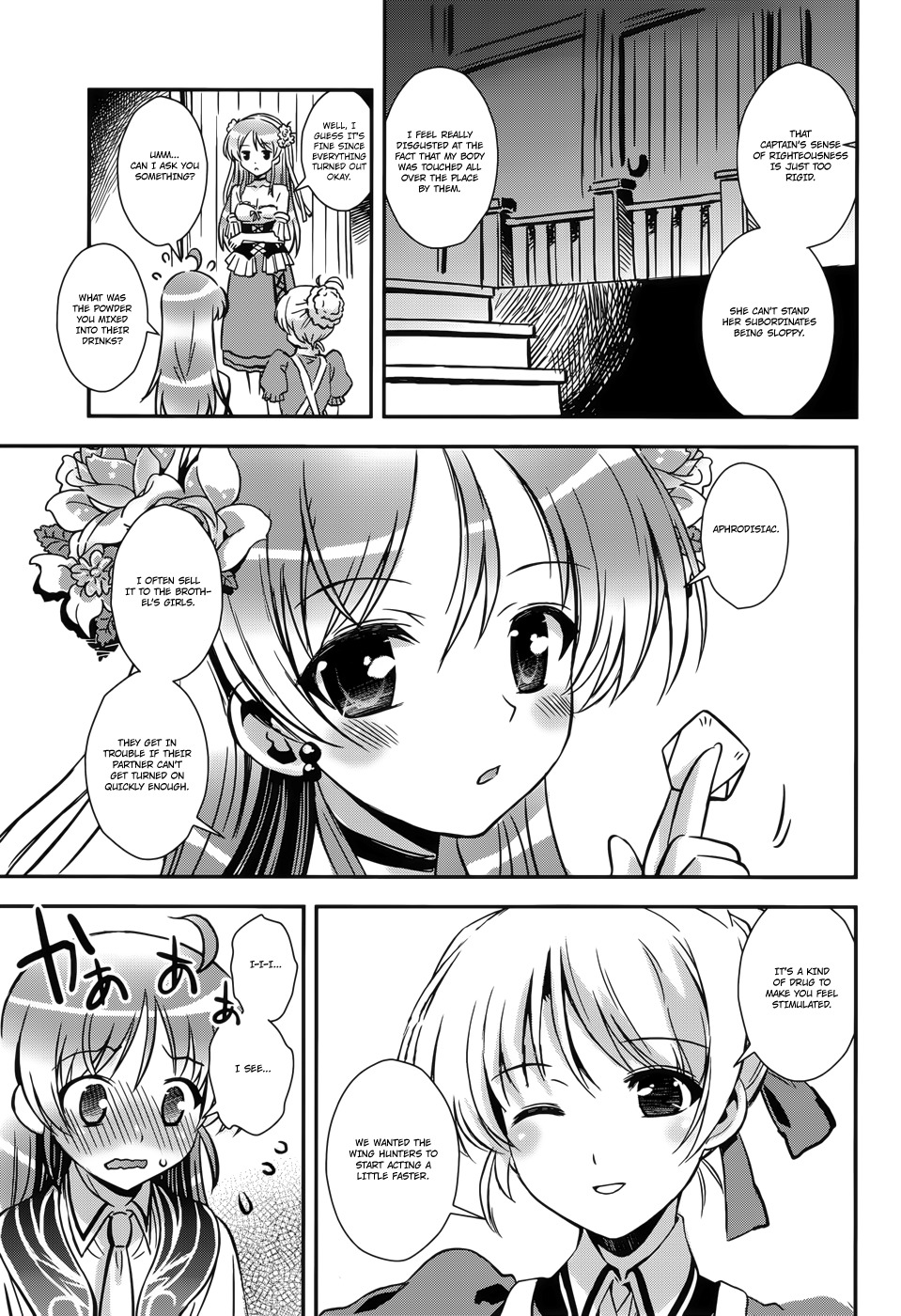 Aiyoku no Eustia Chapter 11 page 7 - Chapter 11