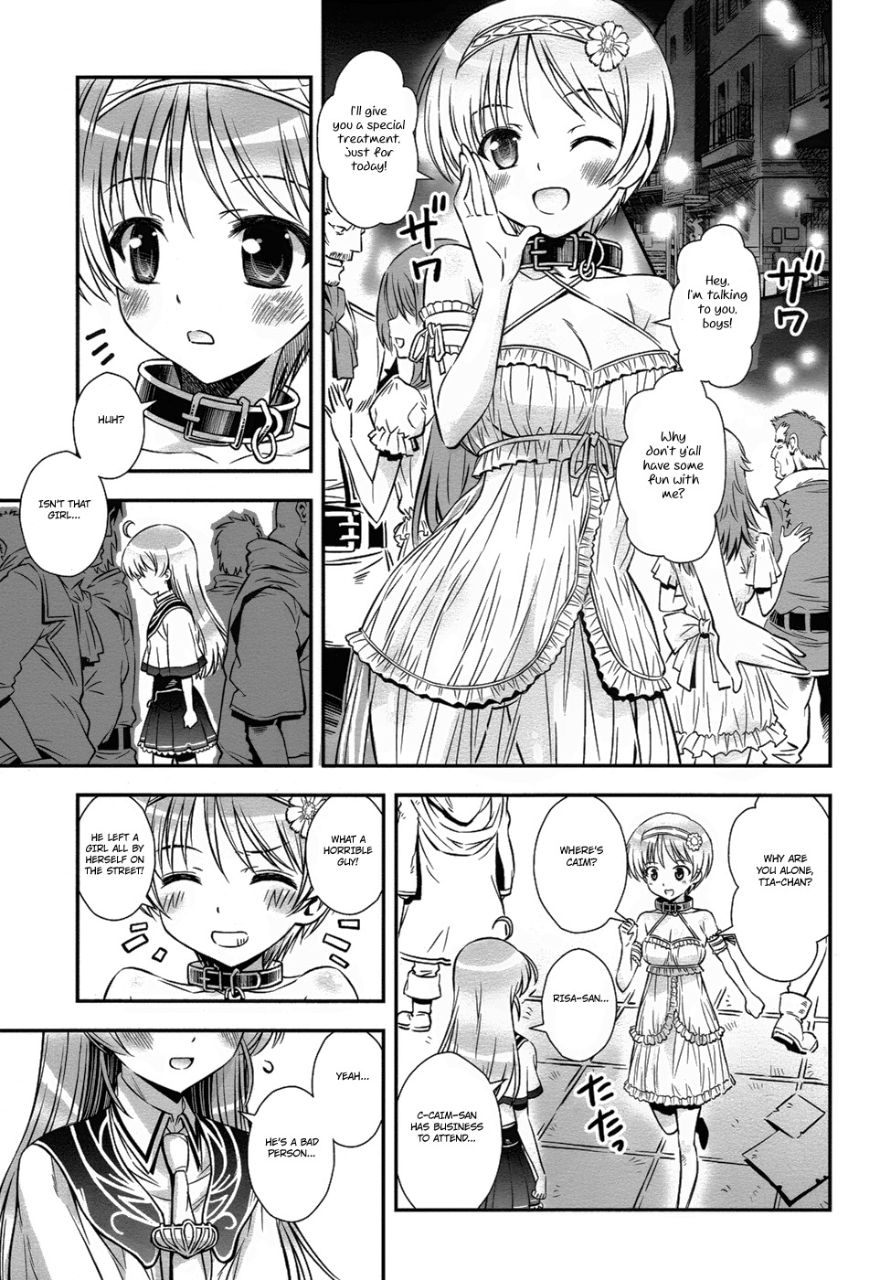 Aiyoku no Eustia Chapter 12 page 13 - Chapter 12