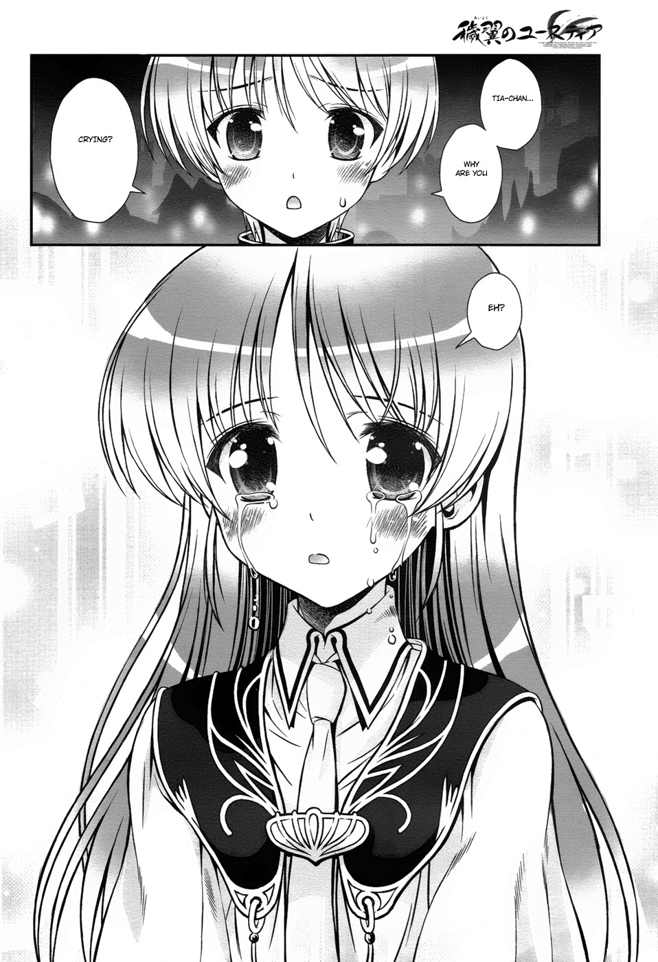 Aiyoku no Eustia Chapter 12 page 14 - Chapter 12