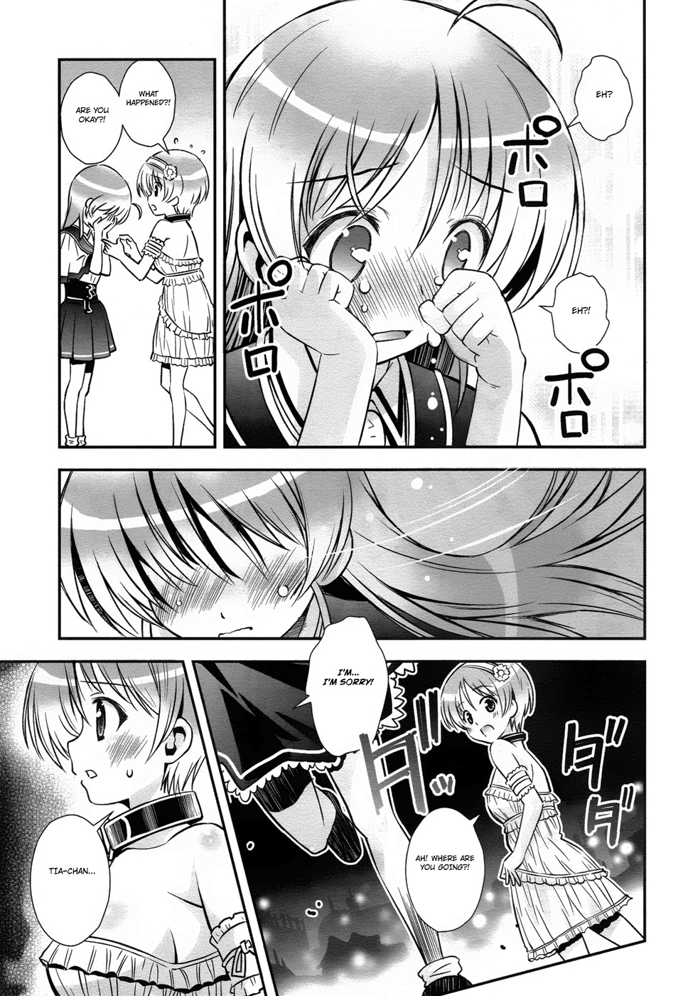 Aiyoku no Eustia Chapter 12 page 15 - Chapter 12