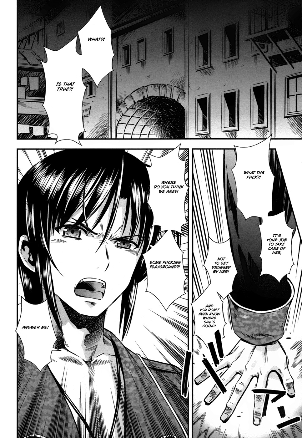 Aiyoku no Eustia Chapter 12 page 16 - Chapter 12