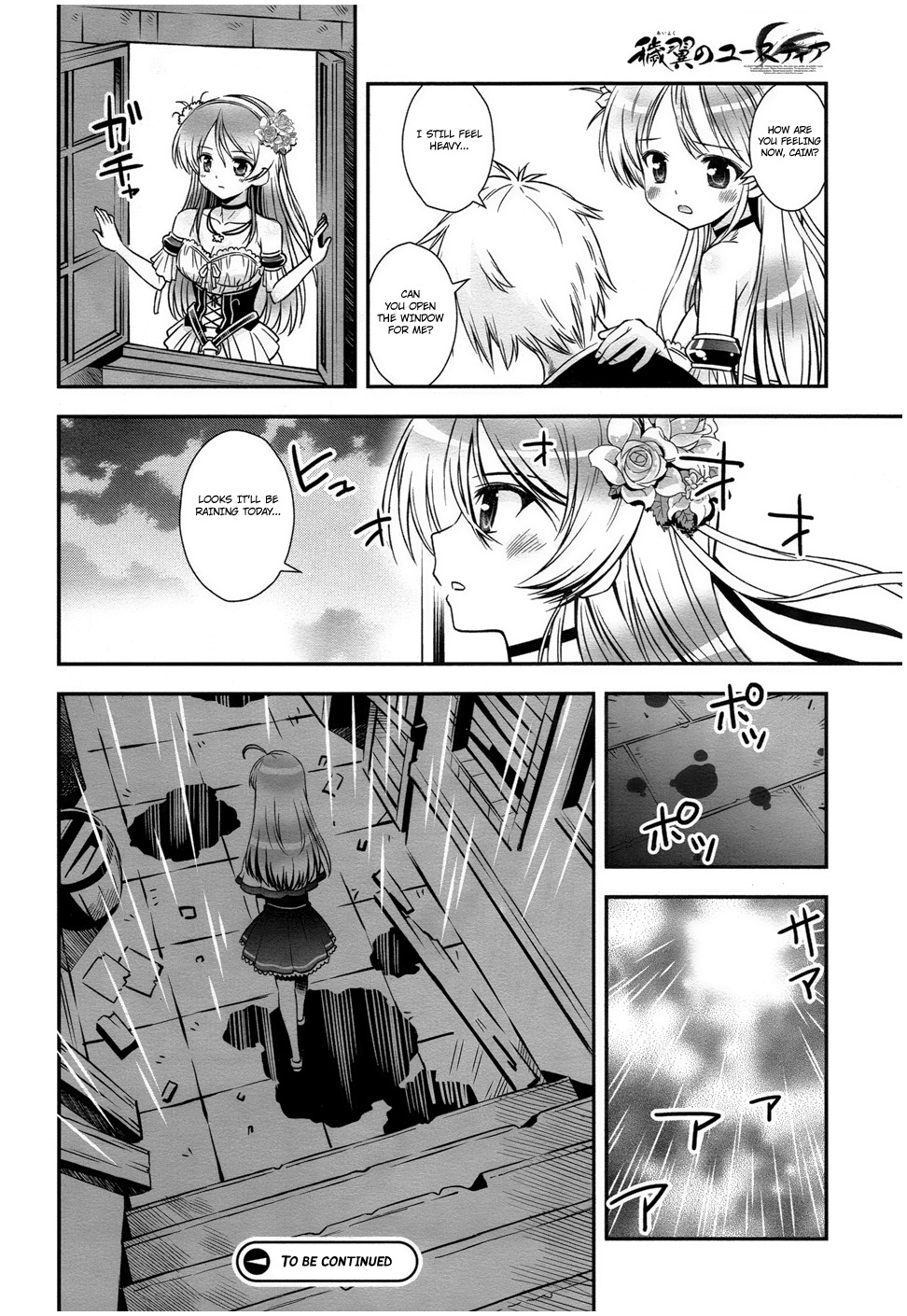 Aiyoku no Eustia Chapter 12 page 20 - Chapter 12