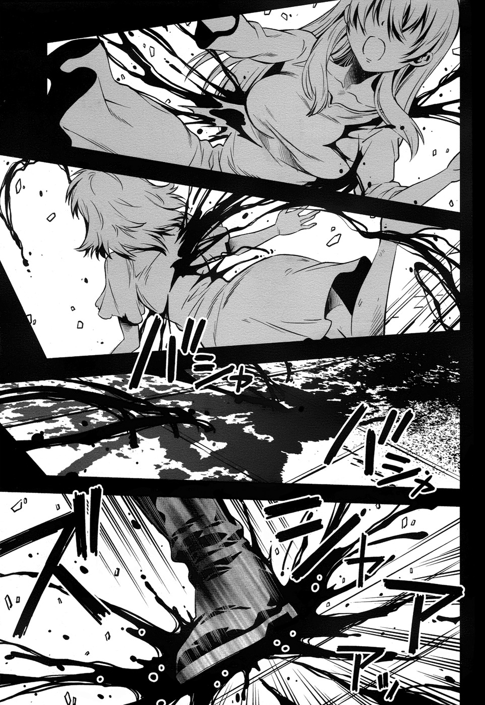 Aiyoku no Eustia Chapter 12 page 3 - Chapter 12