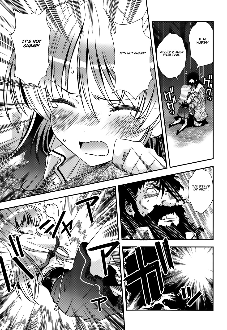 Aiyoku no Eustia Chapter 13 page 13 - Chapter 13