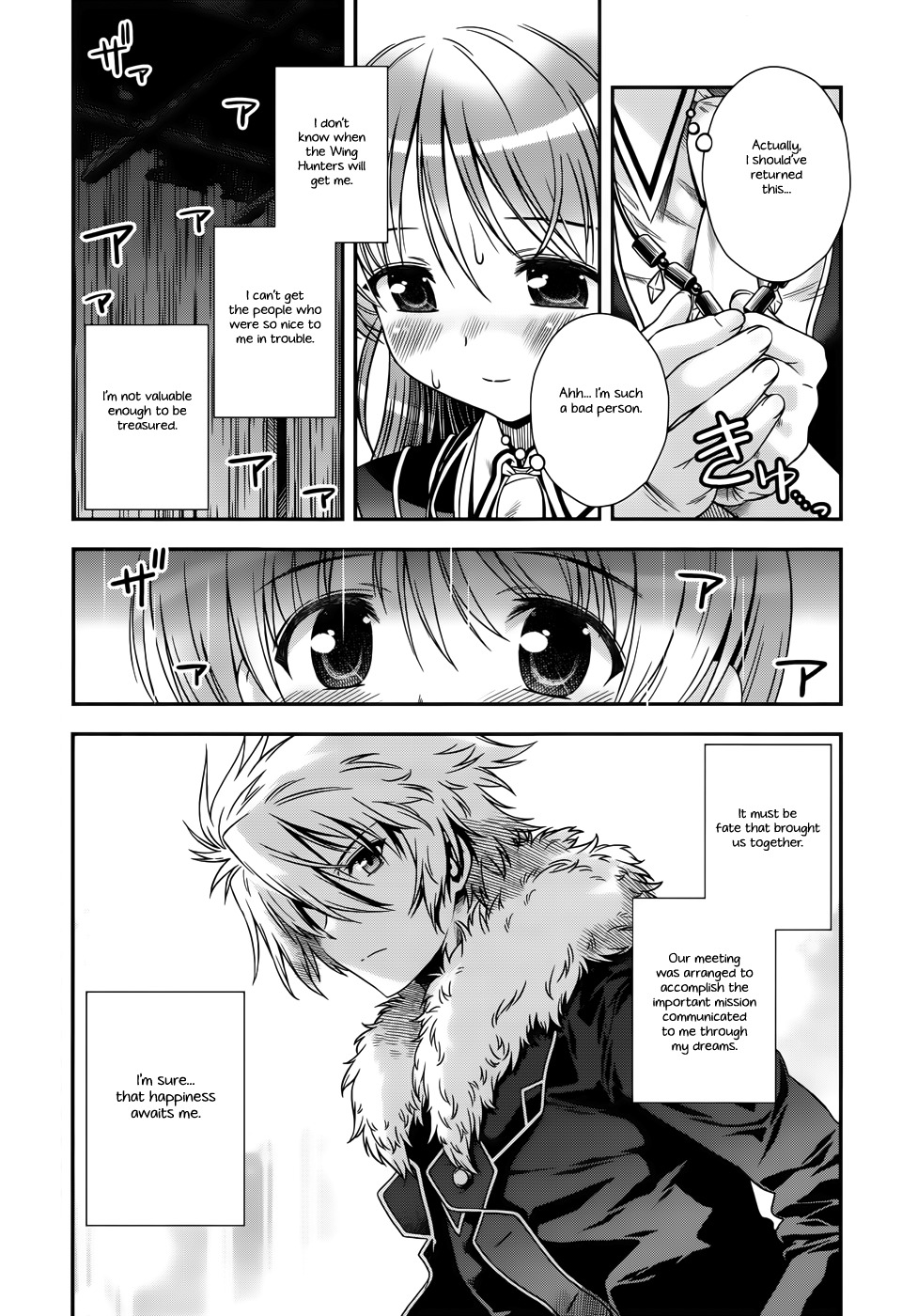 Aiyoku no Eustia Chapter 13 page 3 - Chapter 13