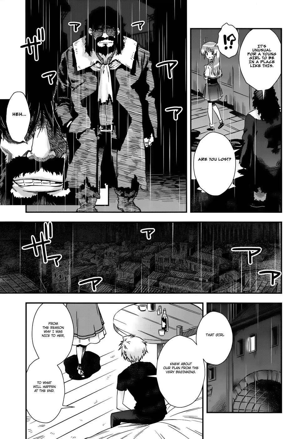 Aiyoku no Eustia Chapter 13 page 5 - Chapter 13