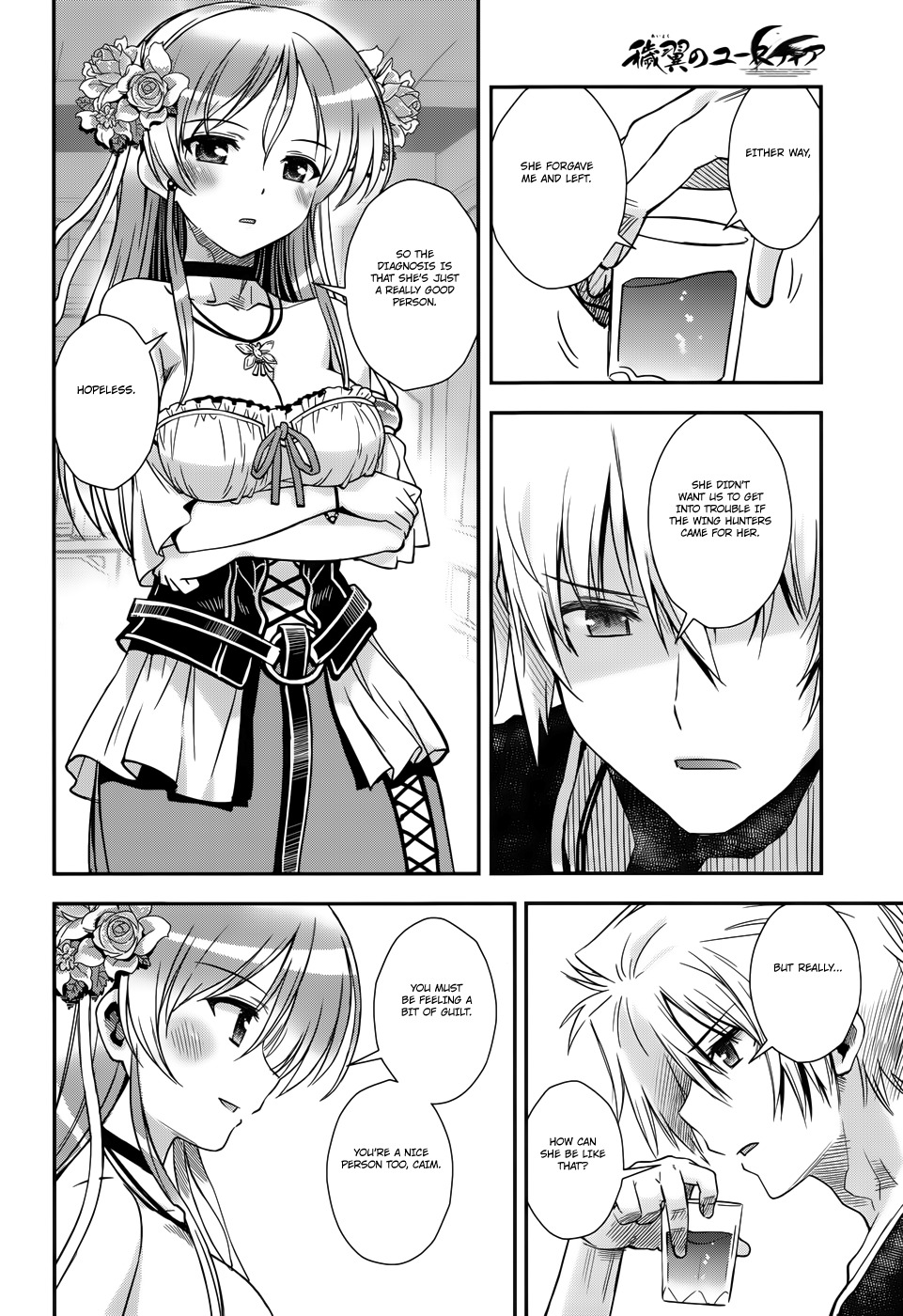 Aiyoku no Eustia Chapter 13 page 6 - Chapter 13
