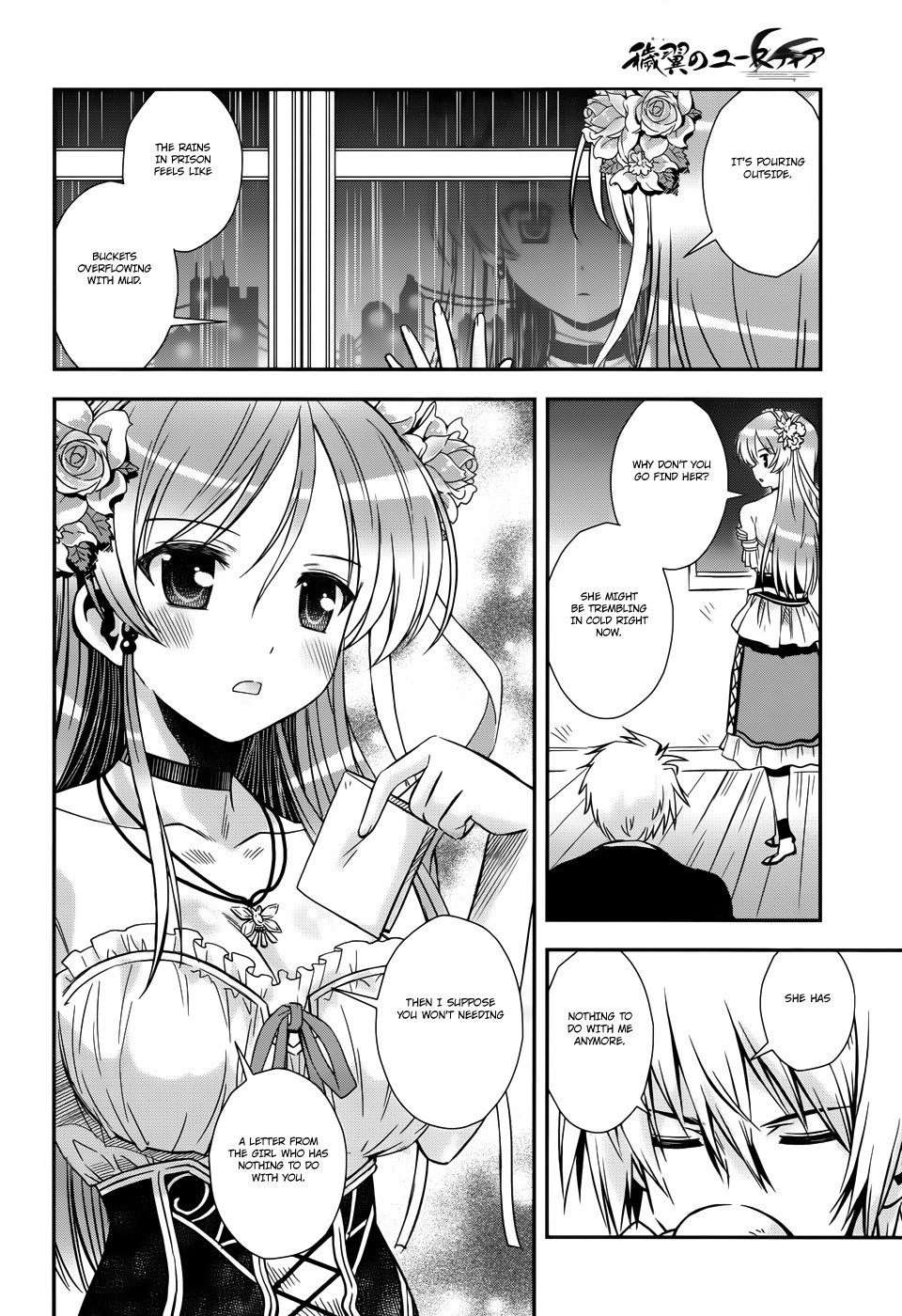 Aiyoku no Eustia Chapter 13 page 8 - Chapter 13