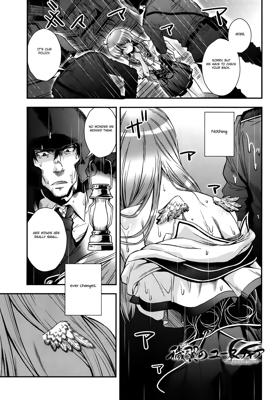 Aiyoku no Eustia Chapter 14 page 1 - Chapter 14