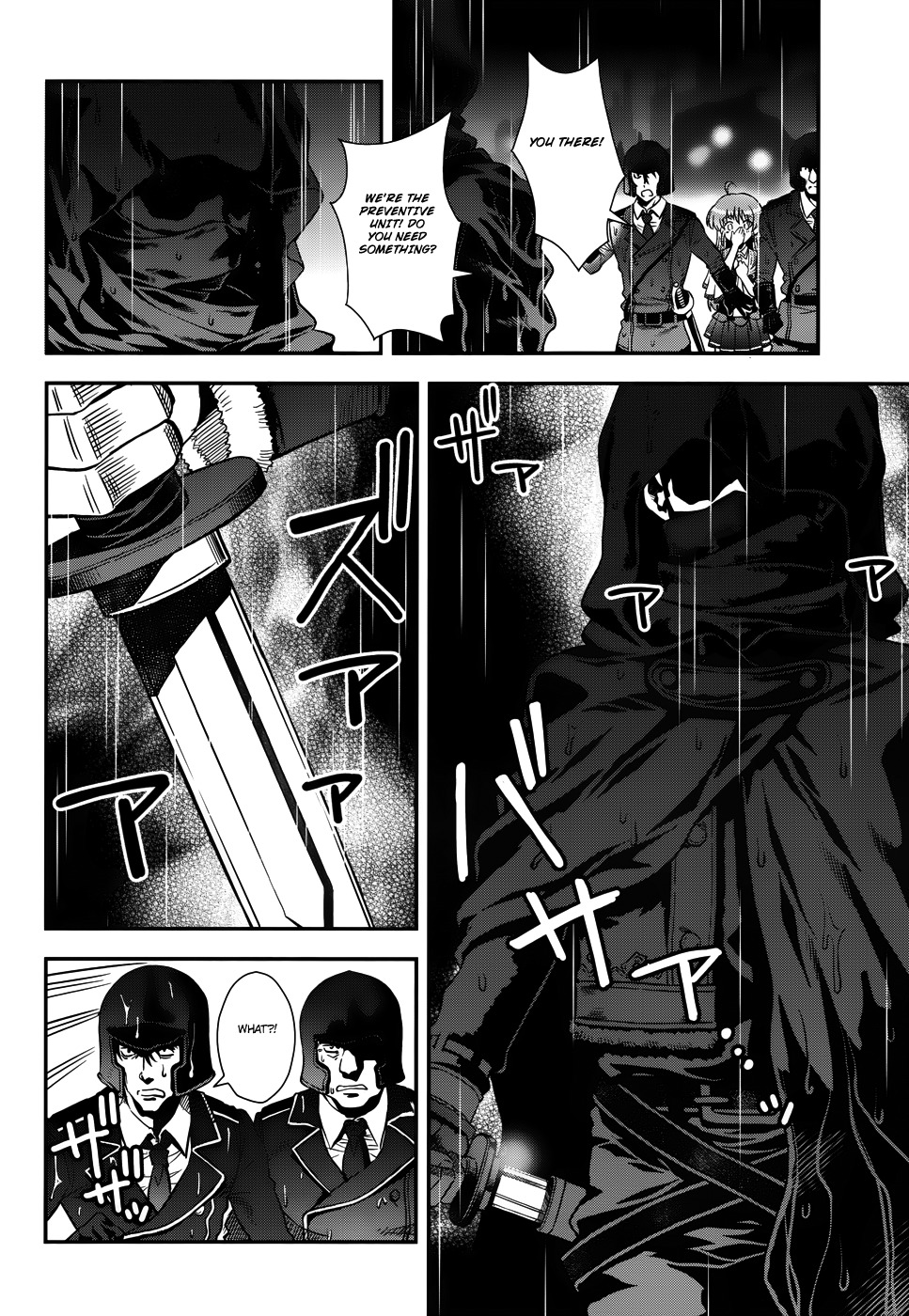 Aiyoku no Eustia Chapter 14 page 4 - Chapter 14