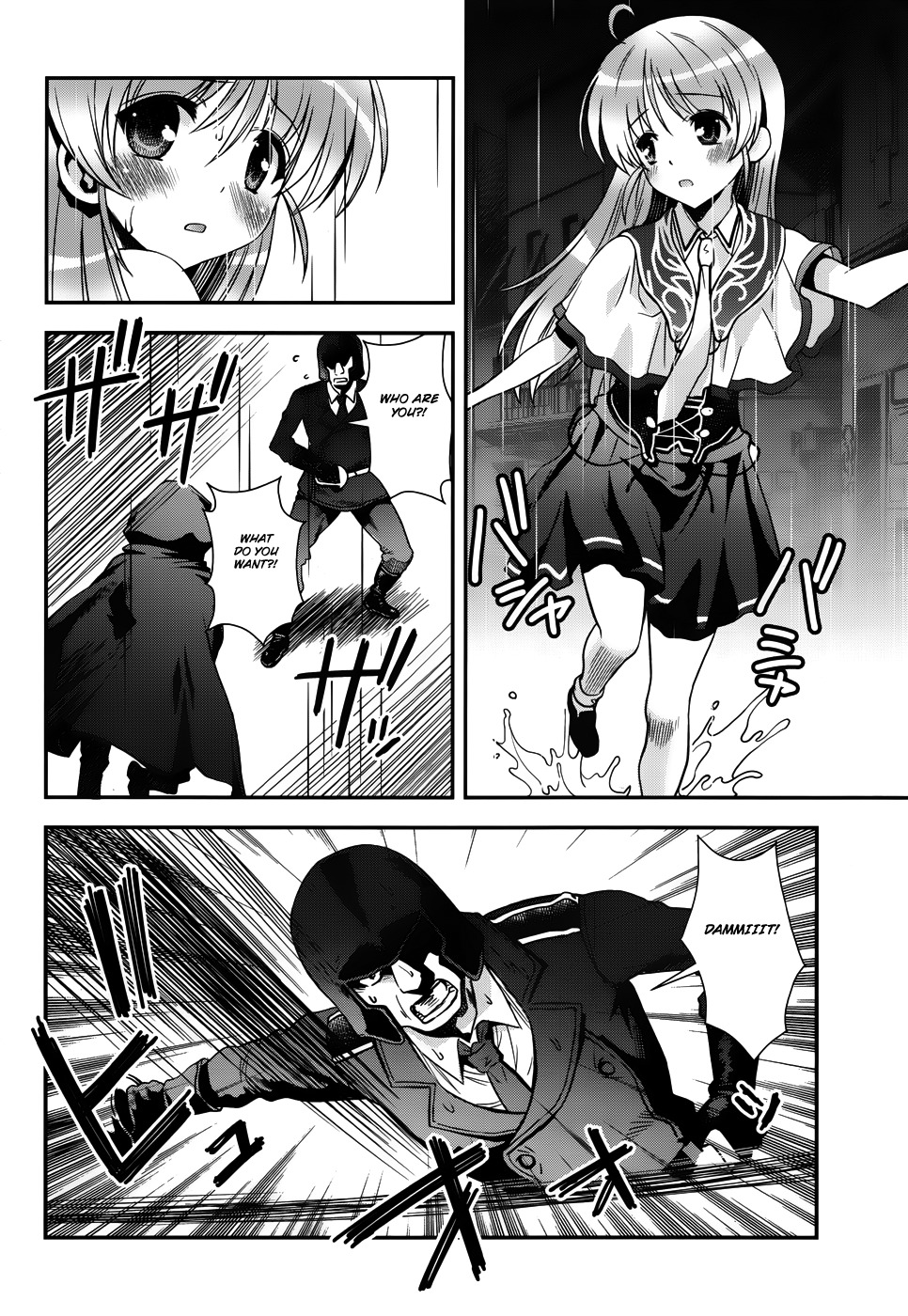 Aiyoku no Eustia Chapter 14 page 6 - Chapter 14