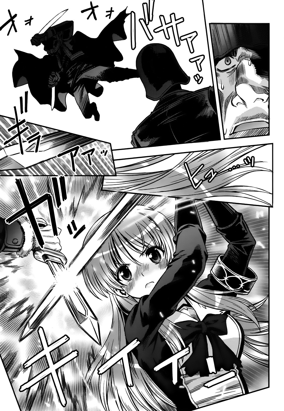 Aiyoku no Eustia Chapter 14 page 7 - Chapter 14