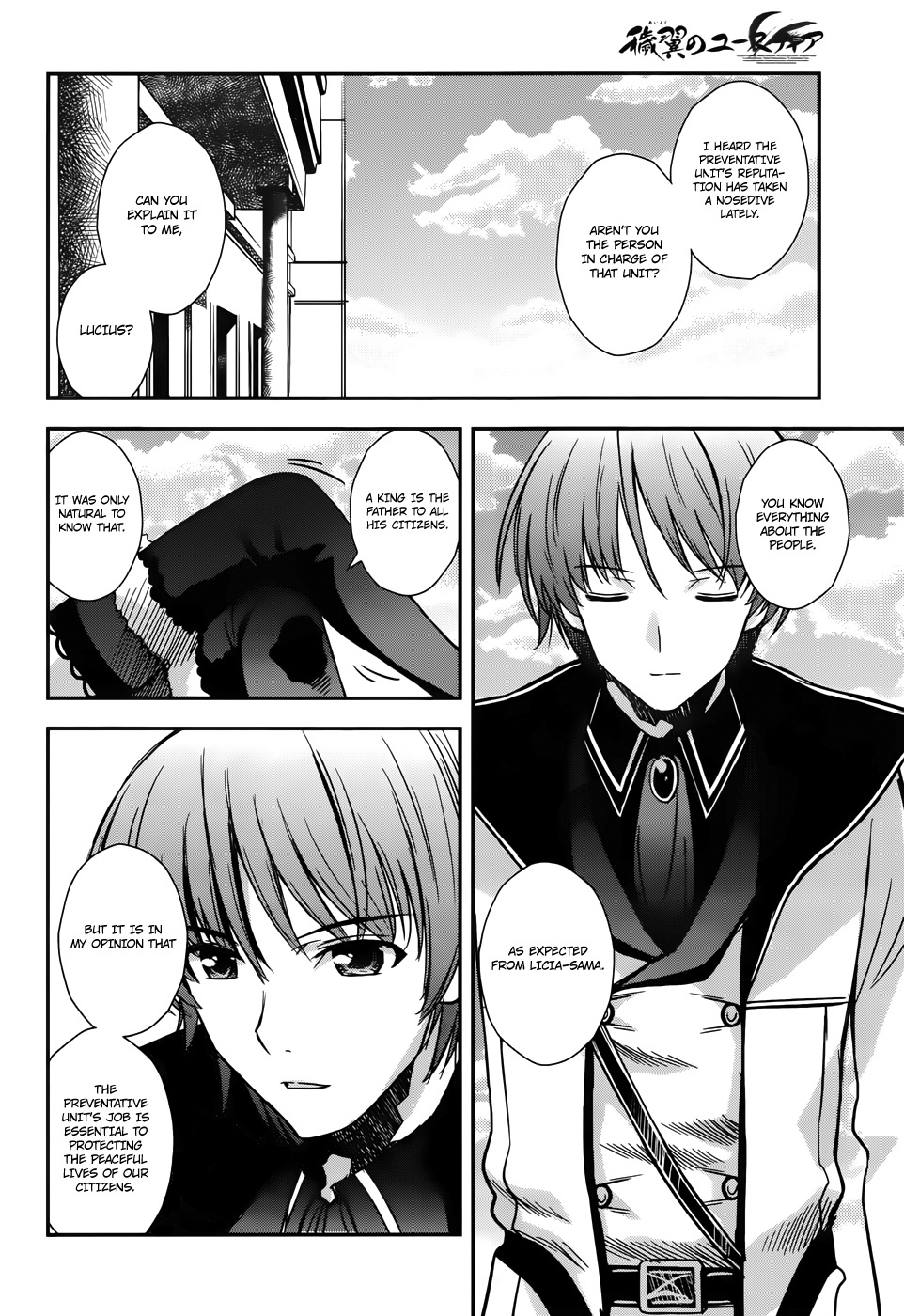 Aiyoku no Eustia Chapter 15 page 18 - Chapter 15