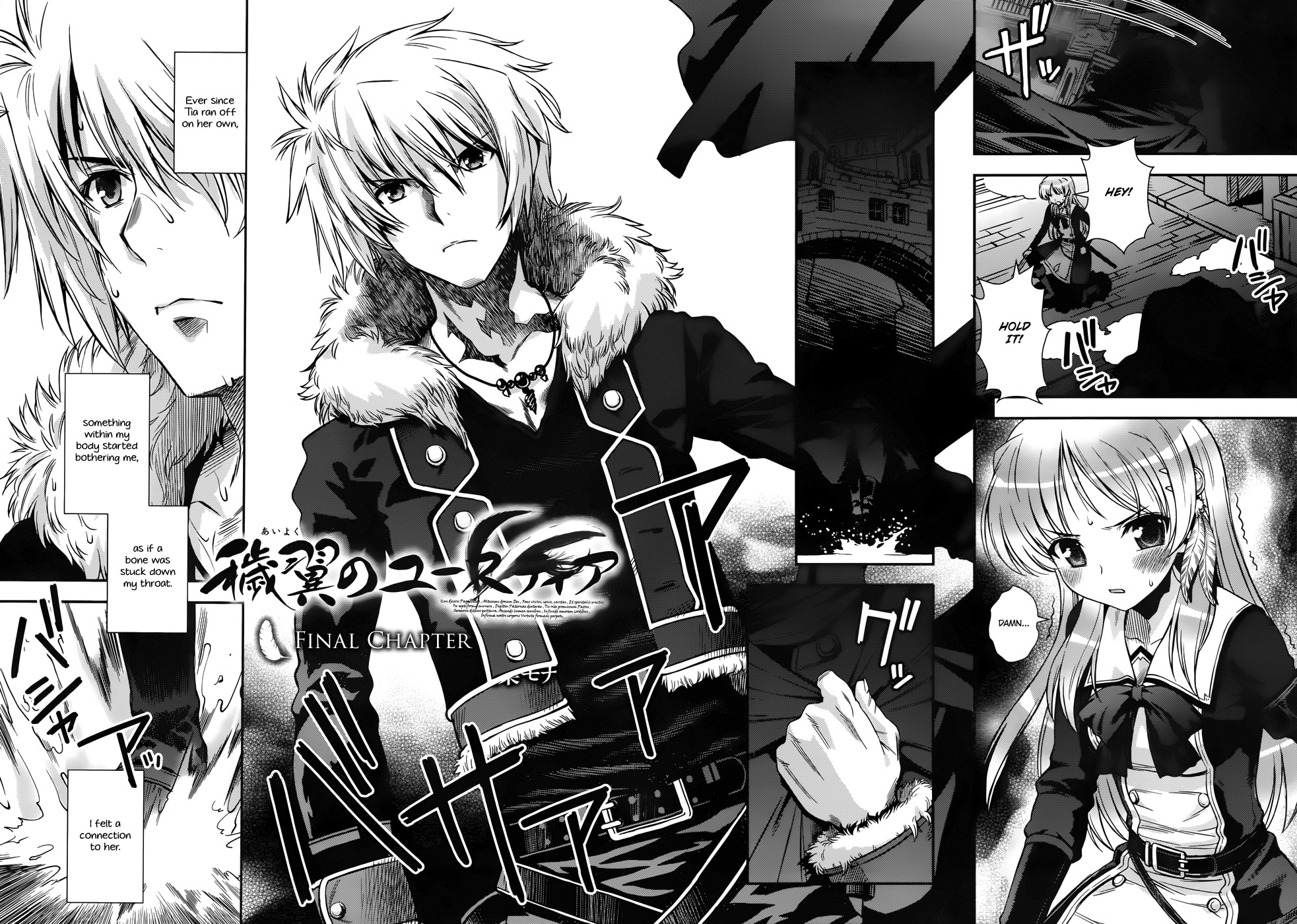 Aiyoku no Eustia Chapter 15 page 2 - Chapter 15