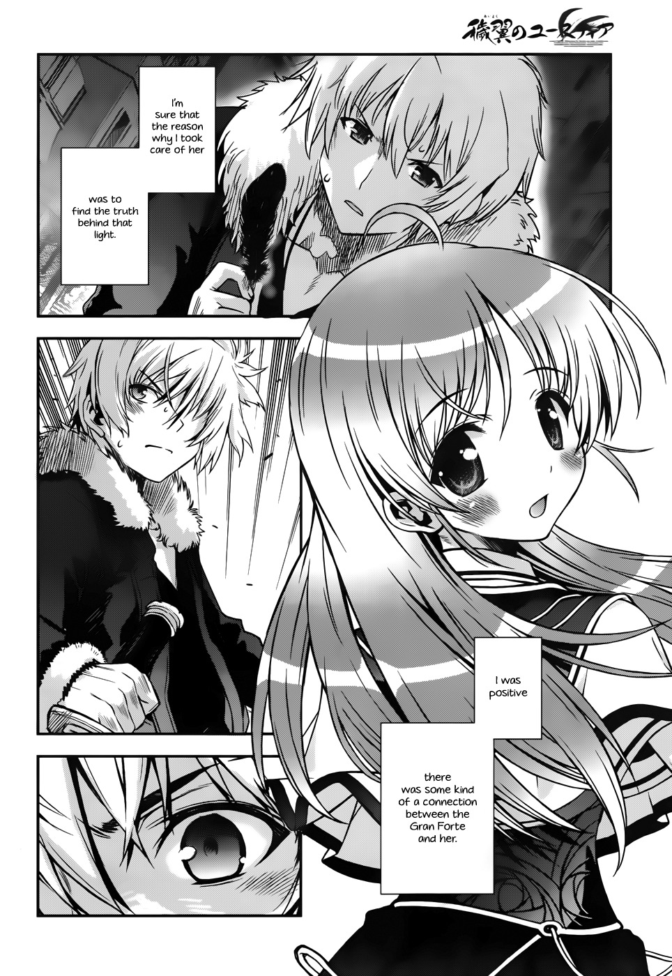 Aiyoku no Eustia Chapter 15 page 5 - Chapter 15