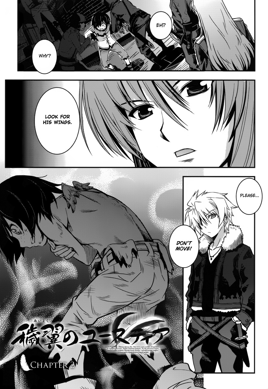 Aiyoku no Eustia Chapter 2 page 1 - Chapter 2