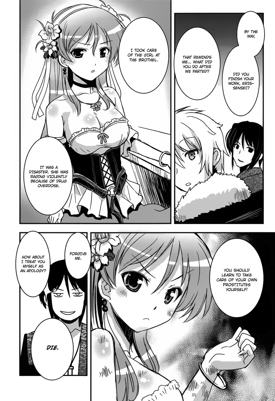 Aiyoku no Eustia Chapter 2 page 20 - Chapter 2