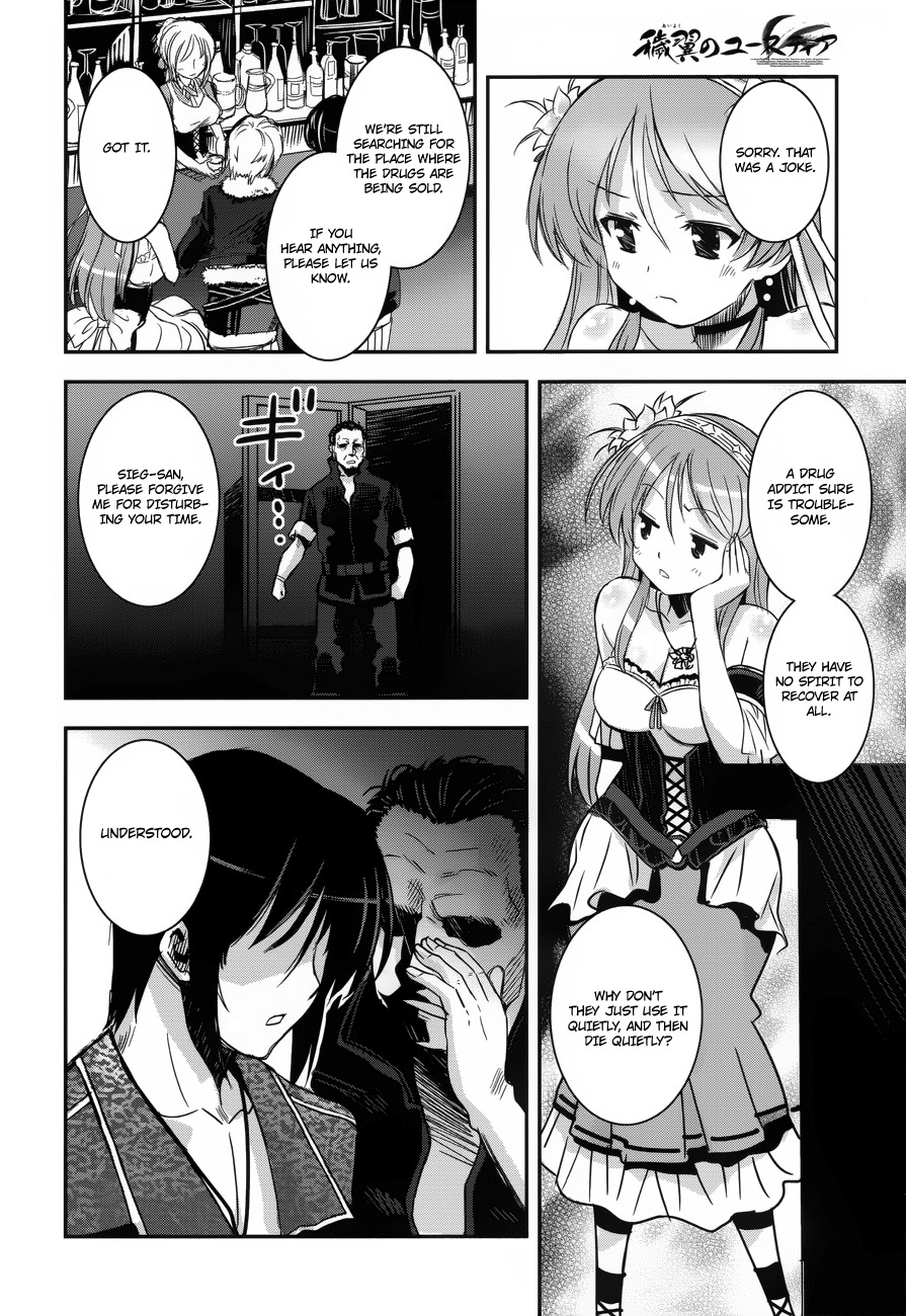 Aiyoku no Eustia Chapter 2 page 22 - Chapter 2