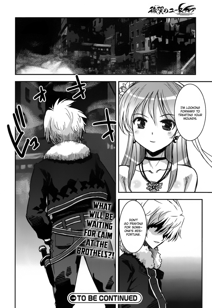 Aiyoku no Eustia Chapter 2 page 24 - Chapter 2