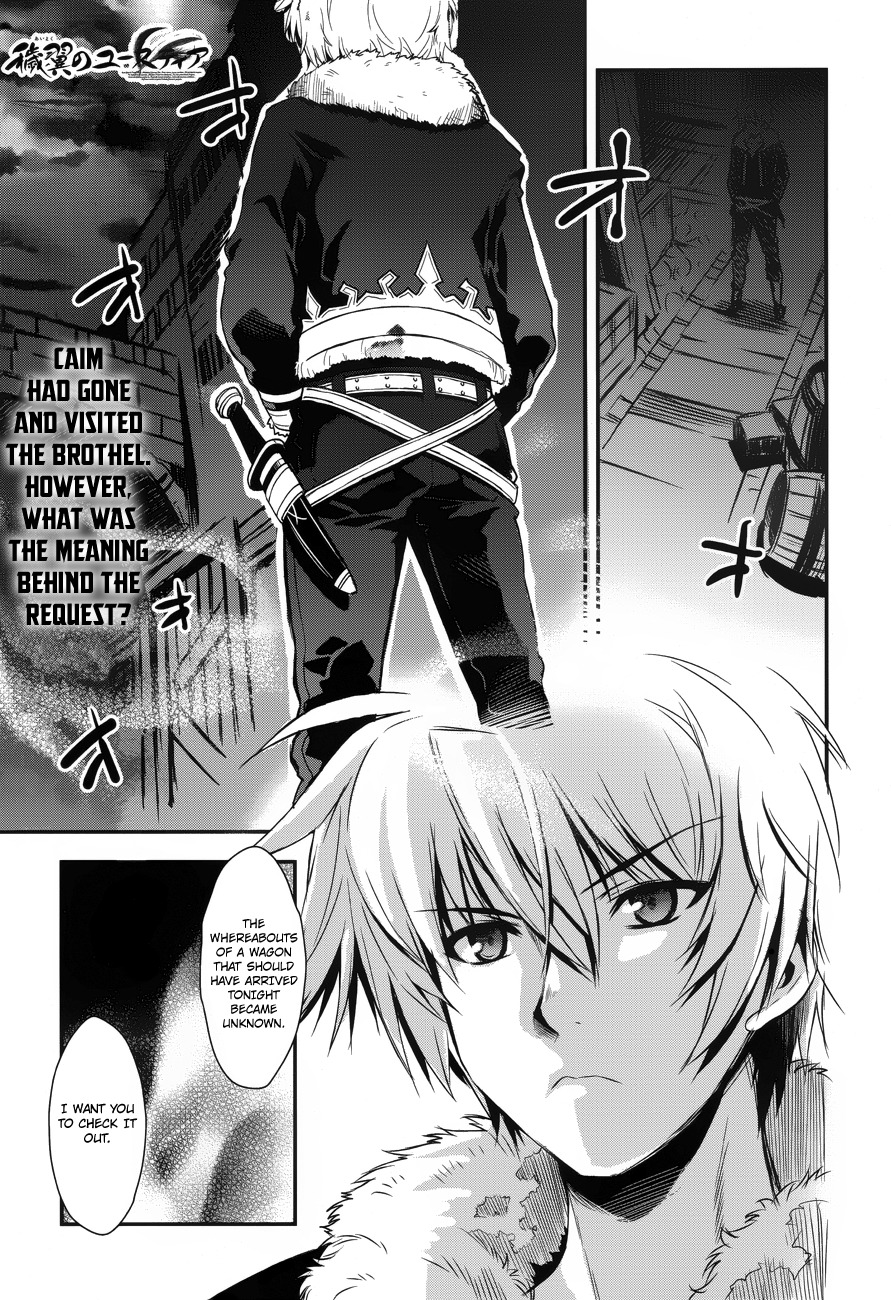 Aiyoku no Eustia Chapter 3 page 1 - Chapter 3