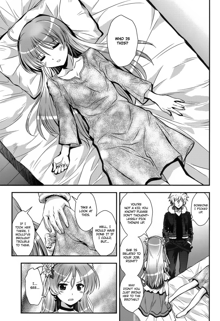 Aiyoku no Eustia Chapter 3 page 14 - Chapter 3