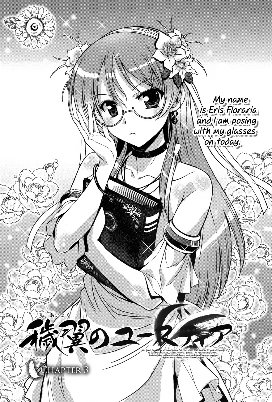 Aiyoku no Eustia Chapter 3 page 2 - Chapter 3